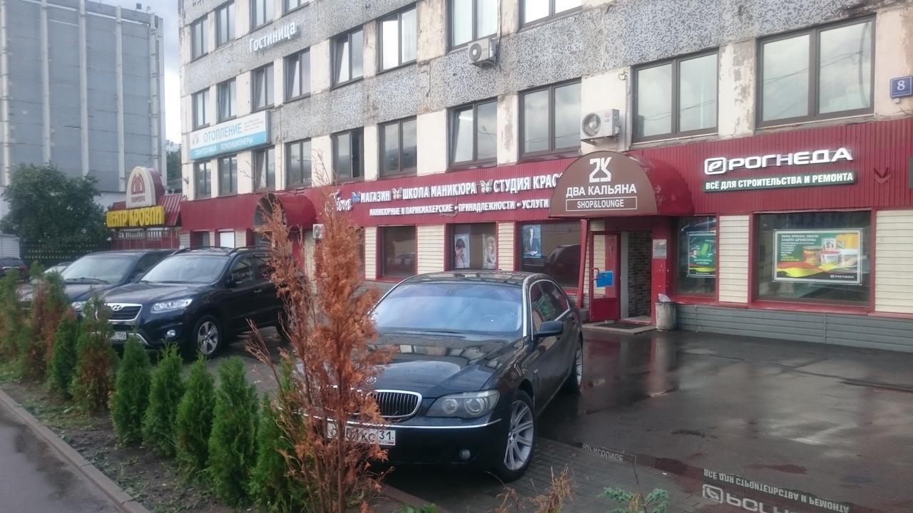 Otel Natali Moscú Exterior foto